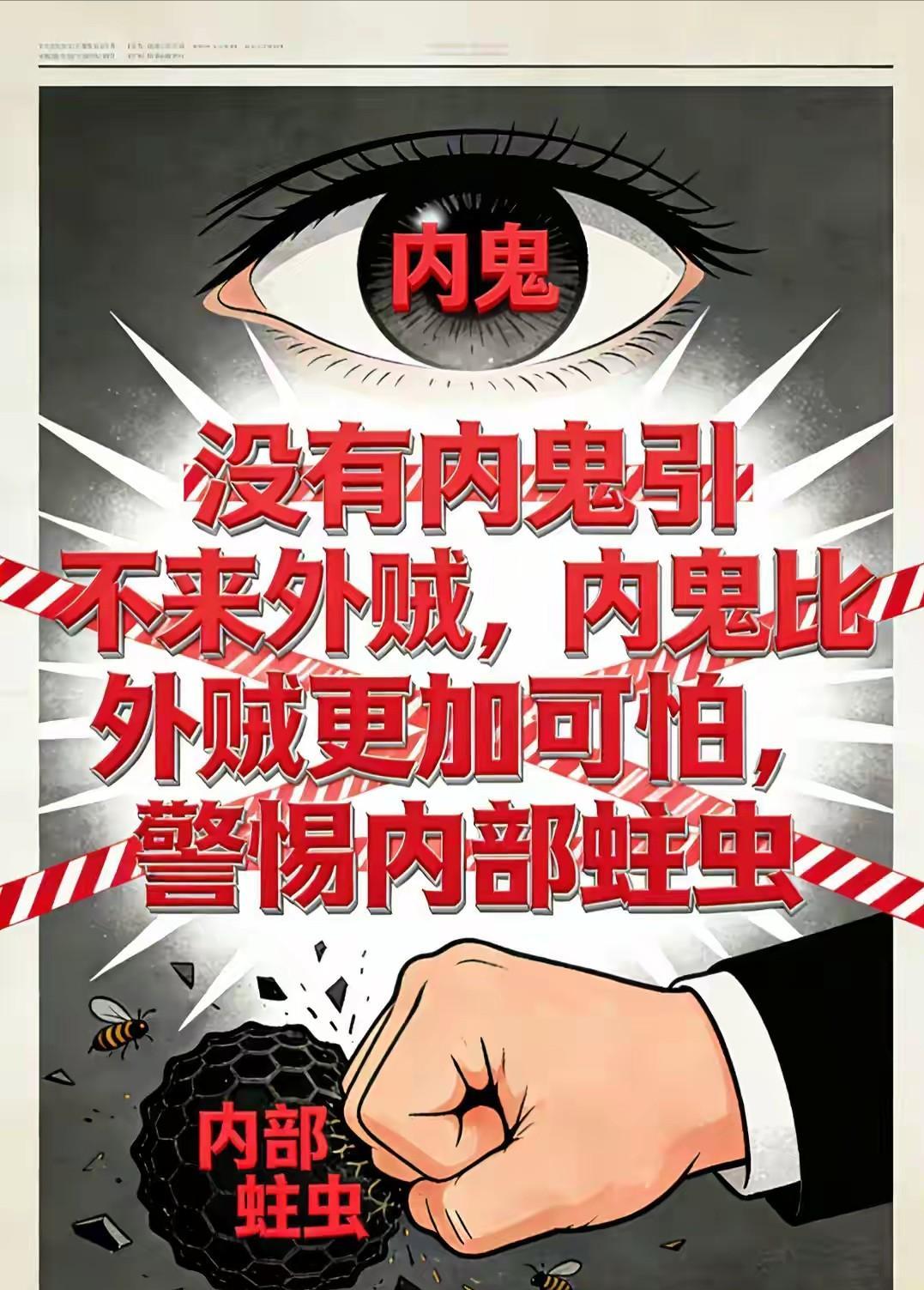 中国最大的敌人是谁？

中国最大的敌人，从来都不是穷兵黩武的日本帝国主义，也不是