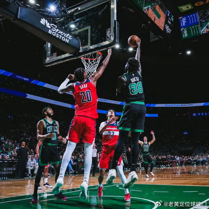 还真是！凯尔特人最后一节又搞节目了！结果18分匆匆交卷！奇才这等选手也只落得11
