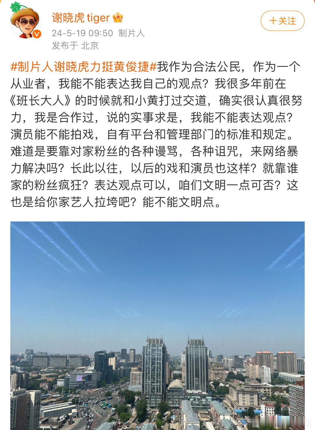 成毅黄俊捷什么时候成对家了？[允悲] ​​​