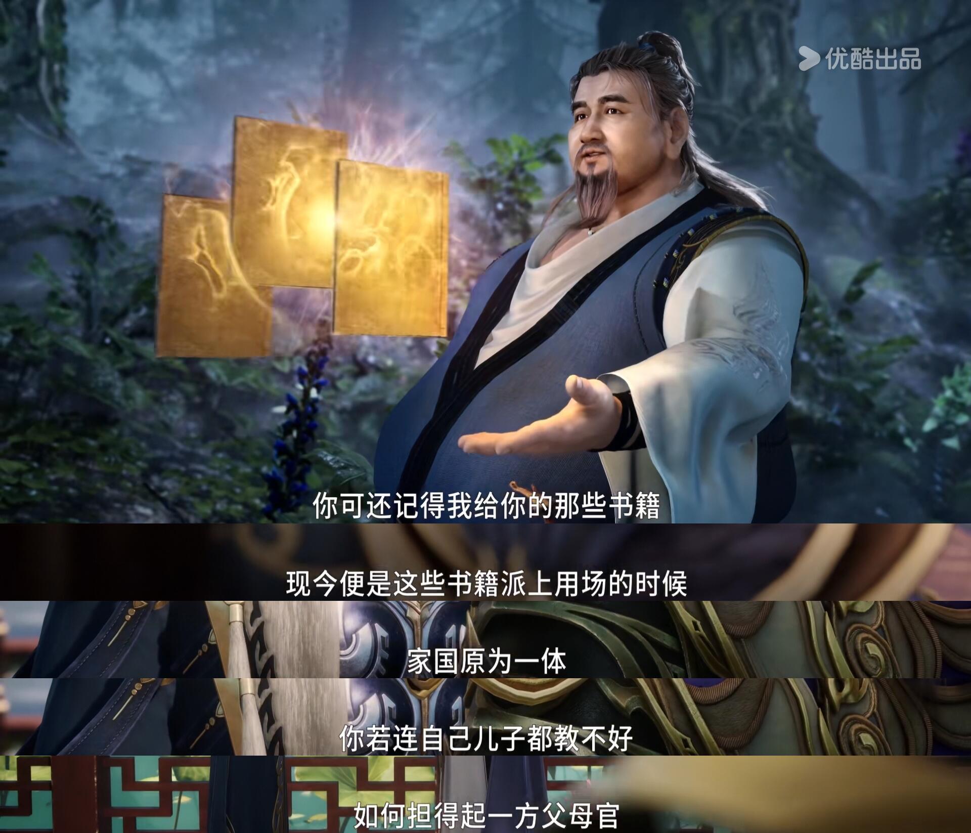 刷到有的人想看师兄哪吒来一遍 ҉削҉骨҉剔҉肉҉自҉刎҉反҉父҉权҉给他看，我直