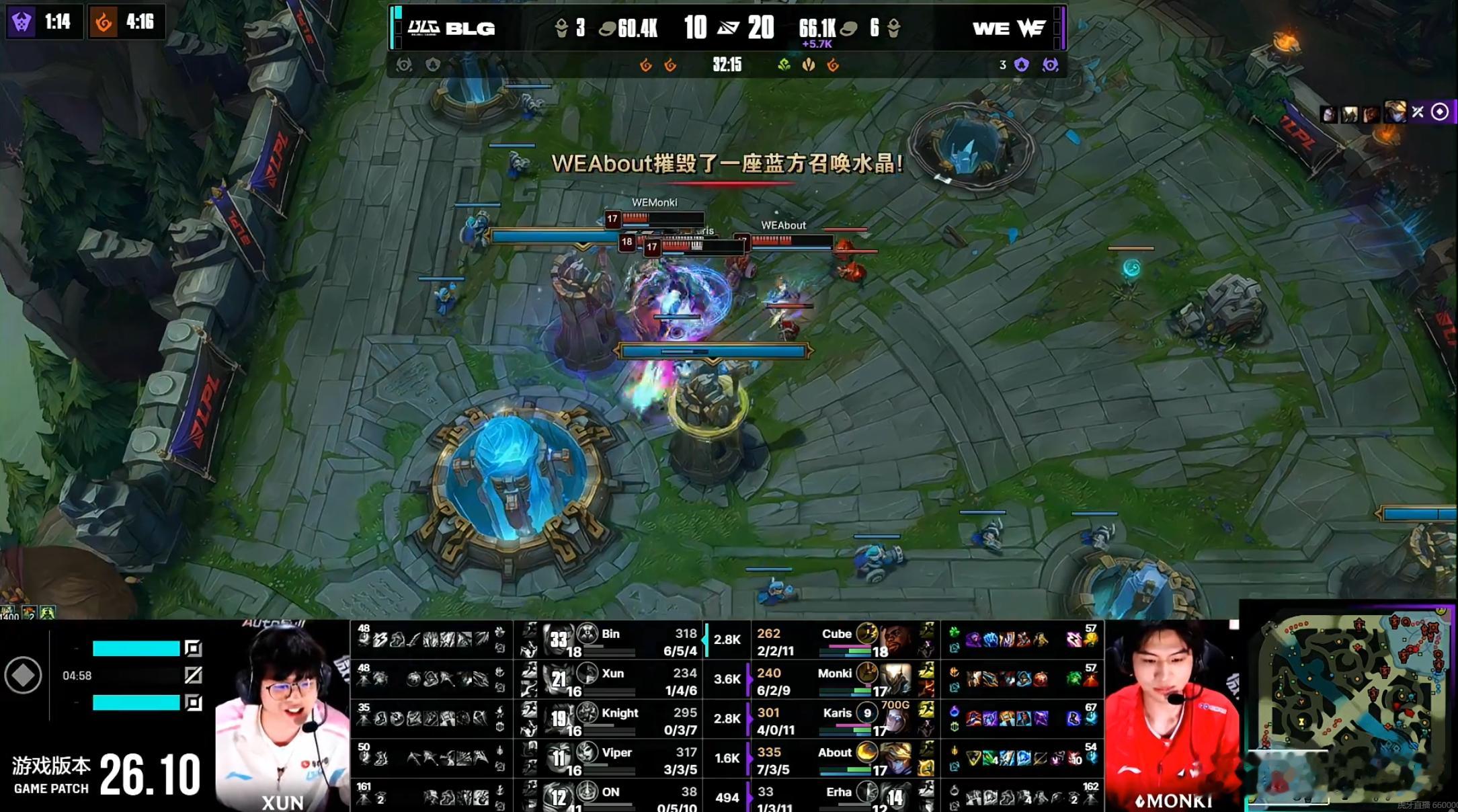 WE 1-1 BLG恭喜WE扳平比分！WE血性十足找回状态WE血性十足we是永远