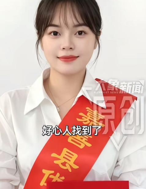 多年资助韩雅平的好心人找到了！7月2号晚上我坐在电脑前，翻到一个河南女孩高考69