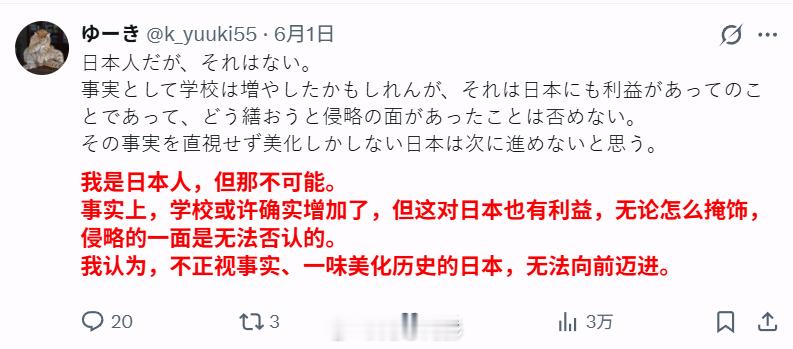 韩国人也发现日本人最近在网上疯狂洗白侵略历史和殖民历史的动作海外新鲜事