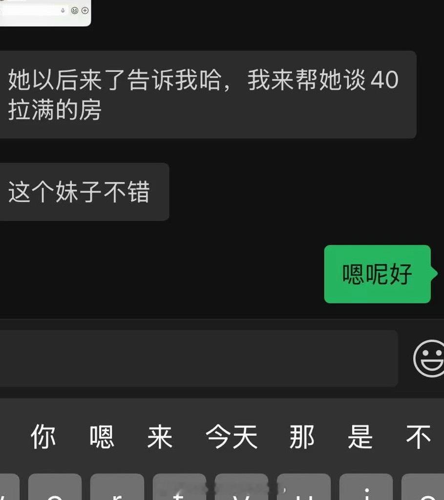 业务跟我ld说的，他们都劝我千万别整容了太开心了今天根本没喝酒明天后天全约满了开