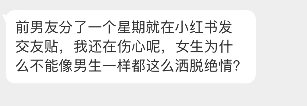 确实挺难让人接受的…… ​​​