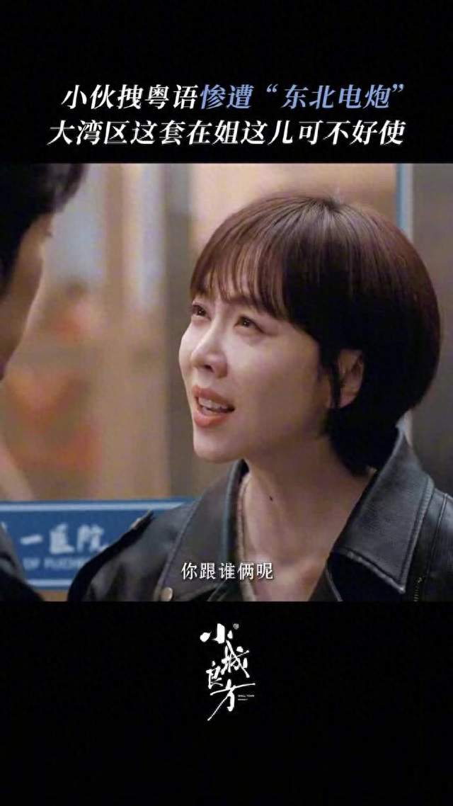 #肖战小城良方被气的兔牙都出来了#