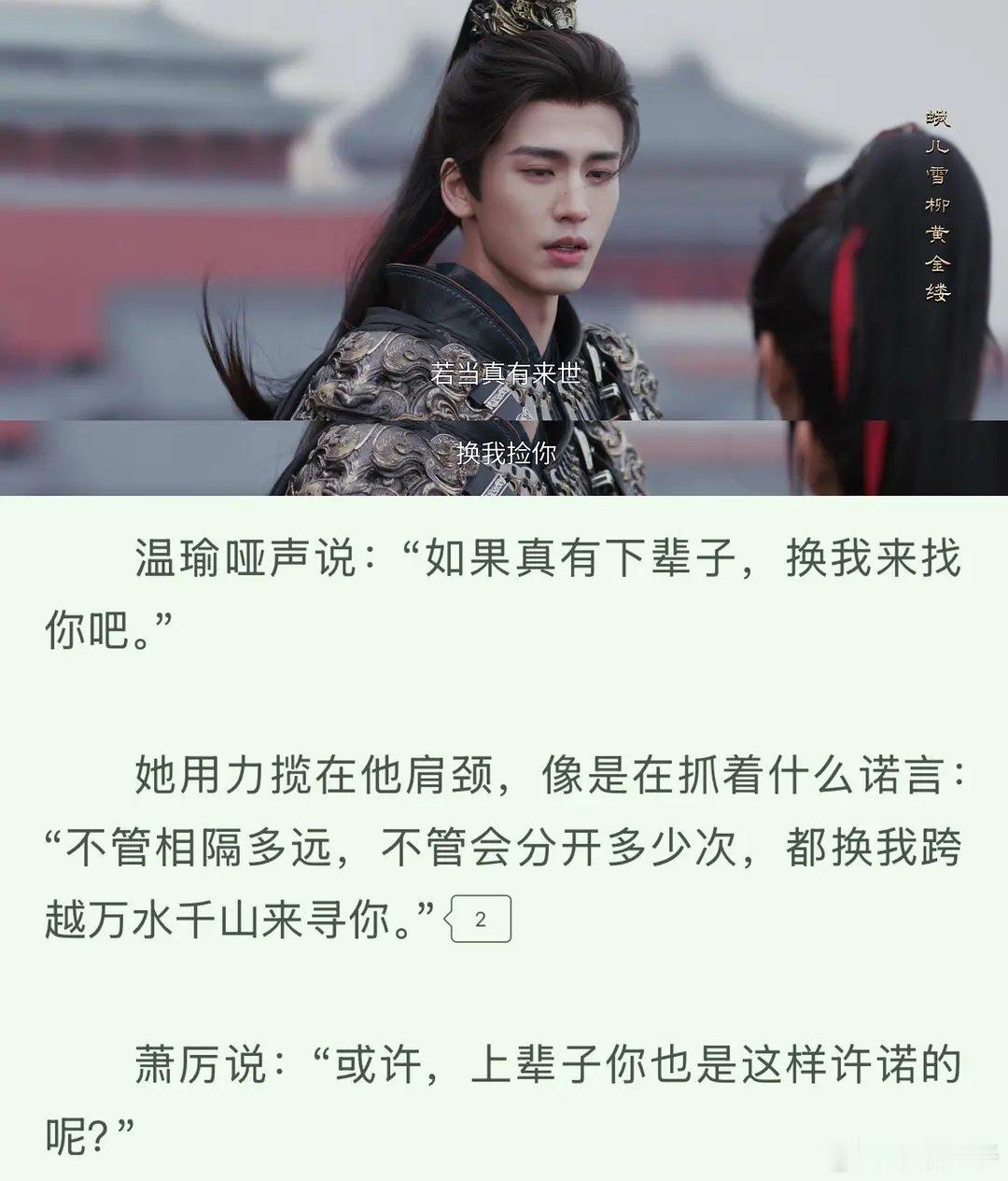 《逐玉》vs《归鸾》，你更看好哪部剧