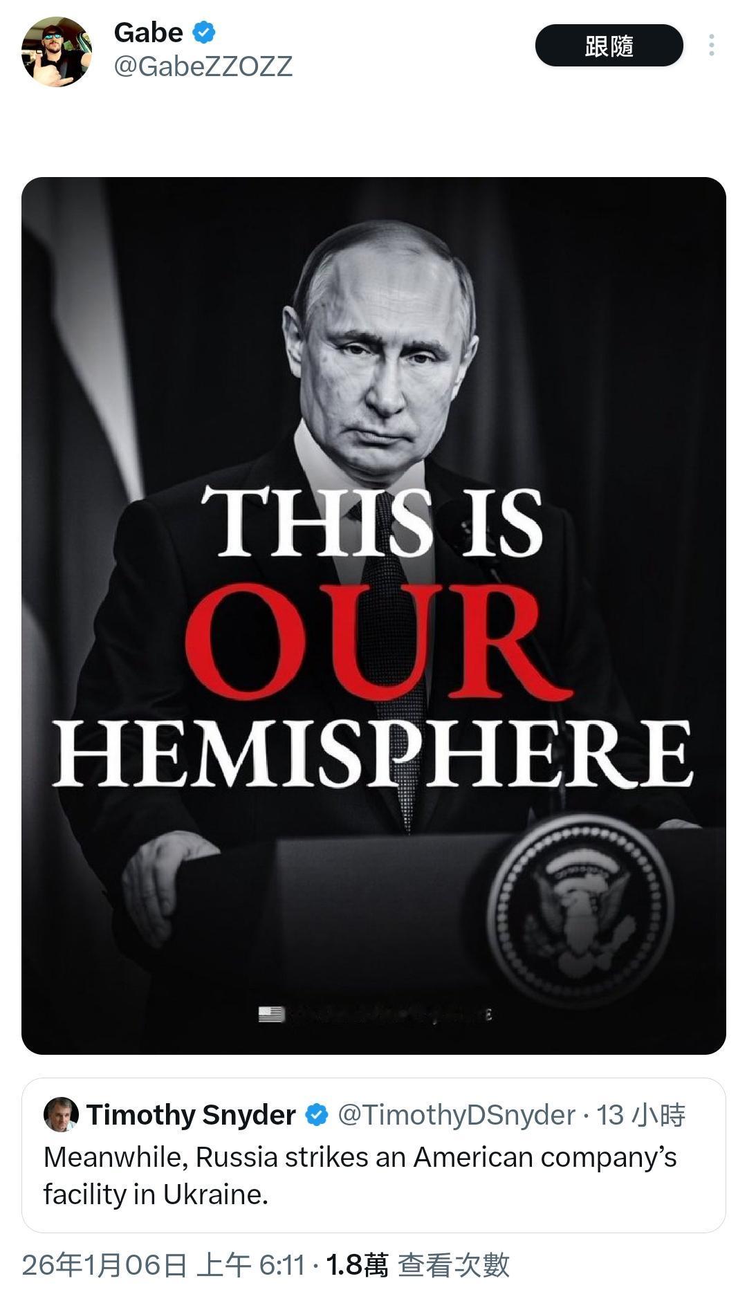 有样学样！

我要说的是：发推的不是俄罗斯人，所以不能代表俄罗斯的主观意图，尽管