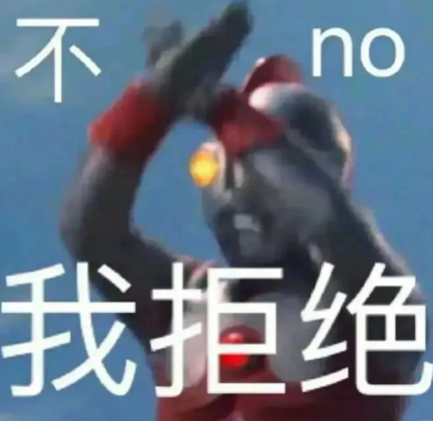 你会找黄牛加价买手机吗 我恨不得所有黄牛下一秒都灭绝，首发买不到就等等，又不是首