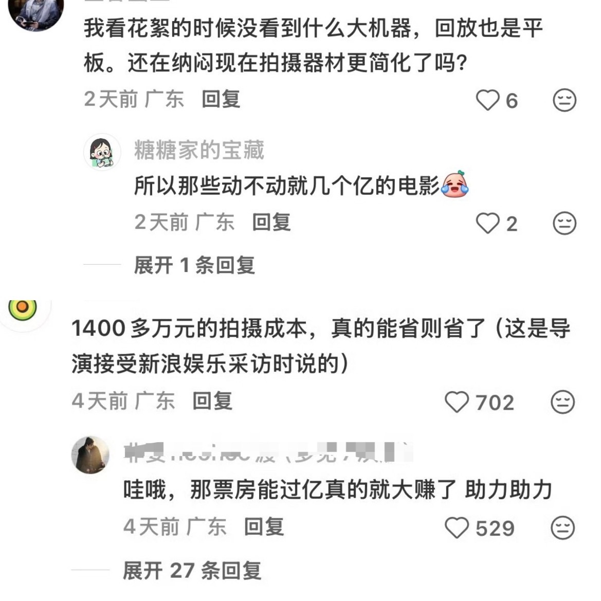 简陋的拍摄条件却拍出了9.1高分的电影，给阿嬷的情书，片尾赞助商是赞助了100杯