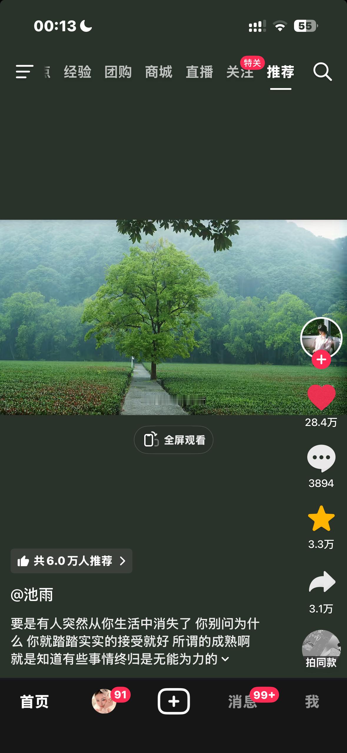 [泪][泪][泪][泪]不管怎么样，想到有些人会从世界上消失，即使留下痕迹，还是