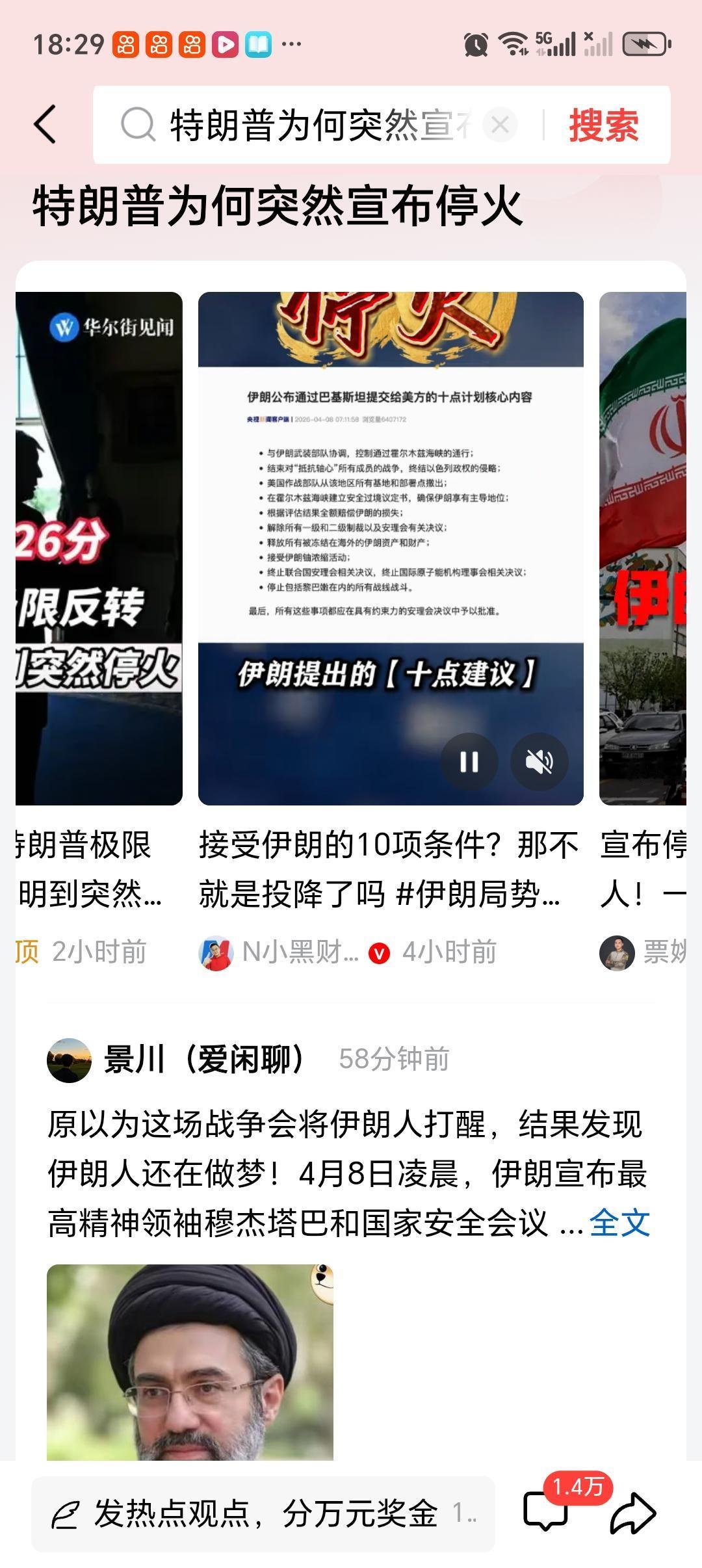 特朗普为何突然宣布停火 特朗普突然宣布停火这事挺值得琢磨。就拿对也门胡塞武装的打