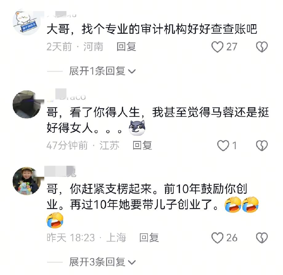 网友留言“辣眼睛”，全网都在劝邹市明离婚？

邹市明发了一个去漂流游玩的视频，竟