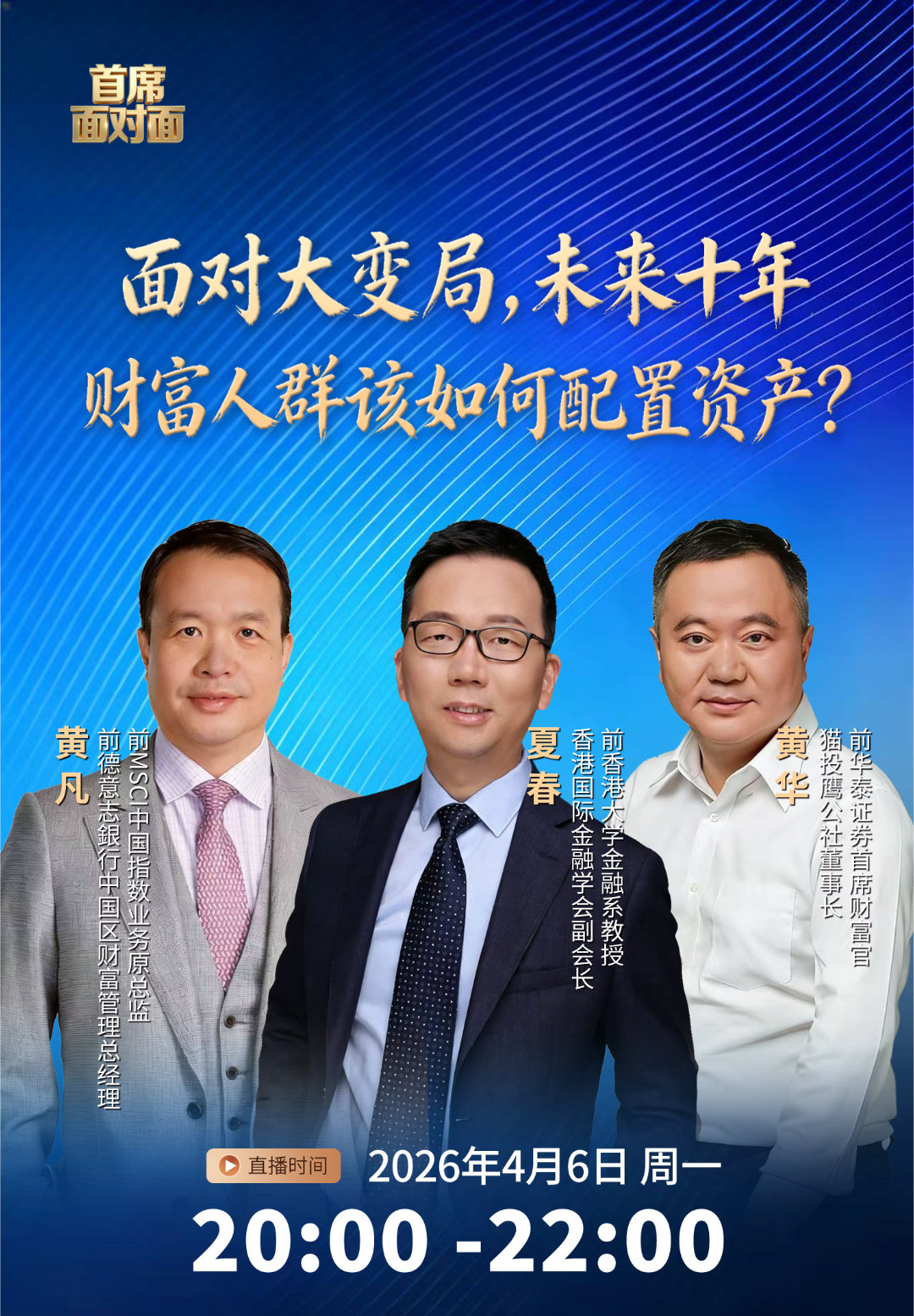 预计明晚聊的尺度比昨晚还大一些