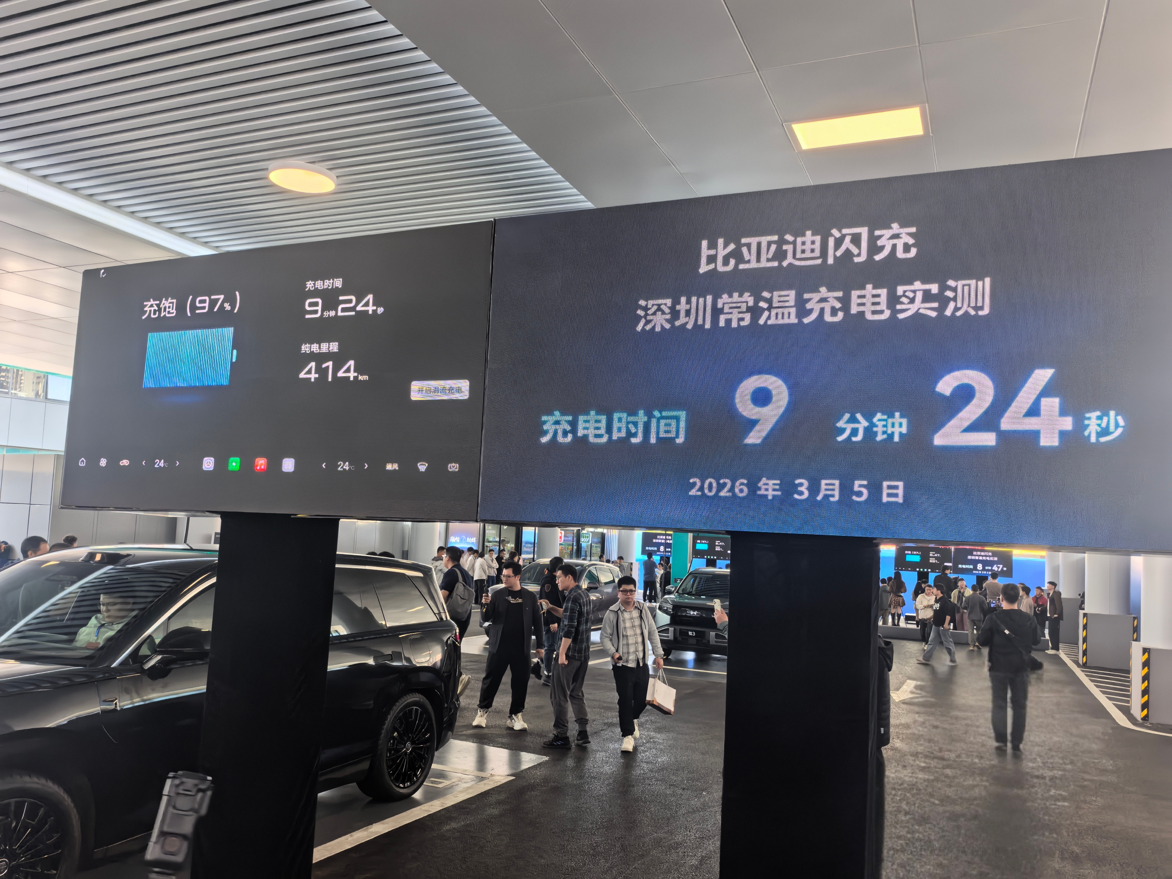 在发布会现场，今天还实地参观了比亚迪闪充的常温、极寒充电实测，不管是纯电还是混动