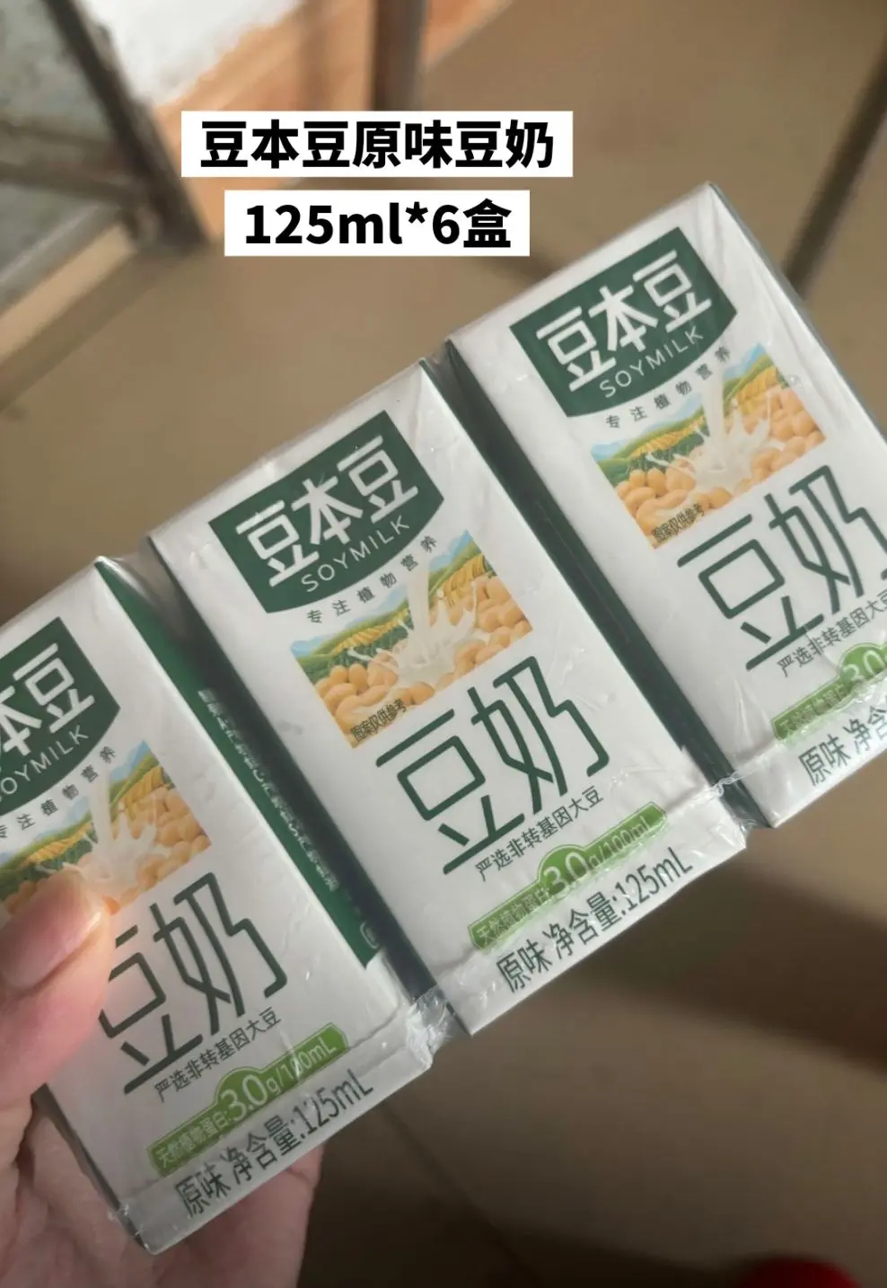 好喝~