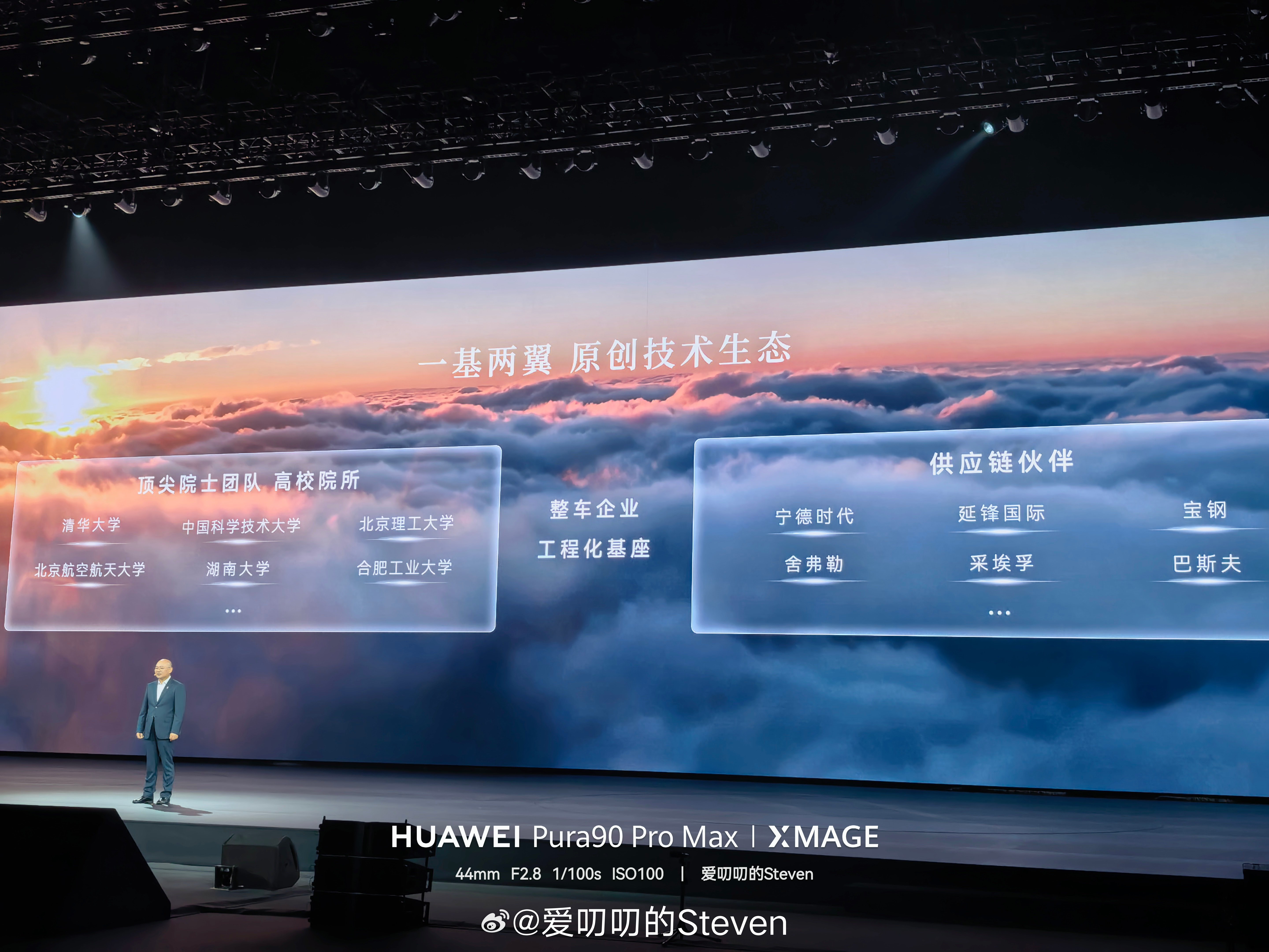 因为专业所以领先，尊界S800连续10个月百万级销冠。顶尖院士团队+顶级供应链，