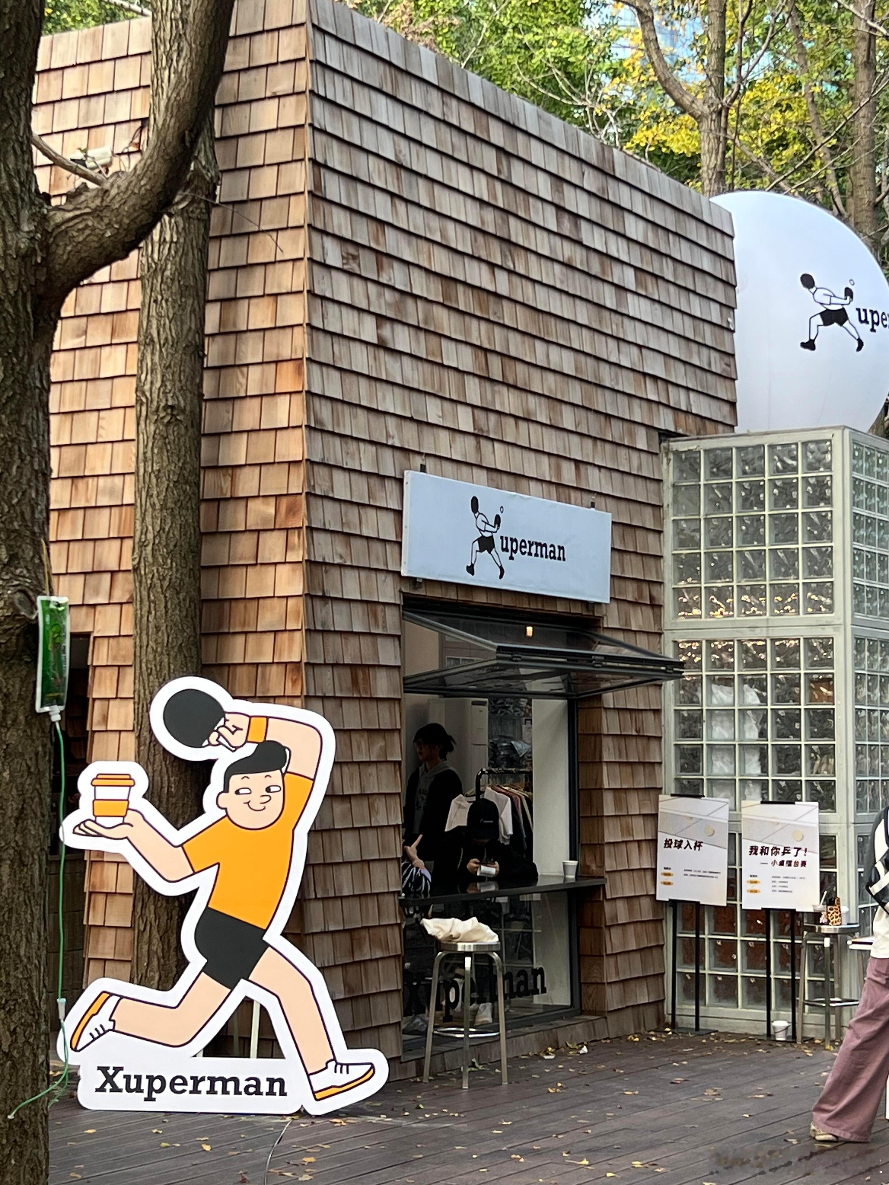 许昕在上海开咖啡店了，甚至还有乒乓球桌[允悲] ​​​