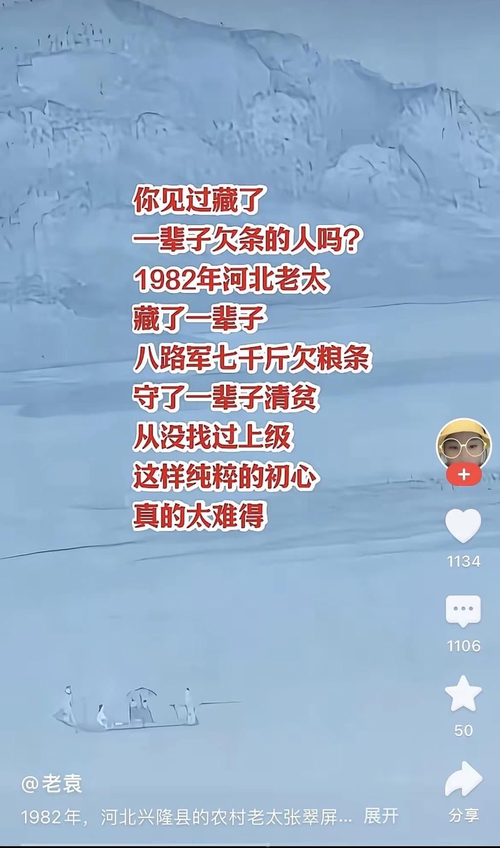 为什么要藏一辈子，借的人为什么不主动还？