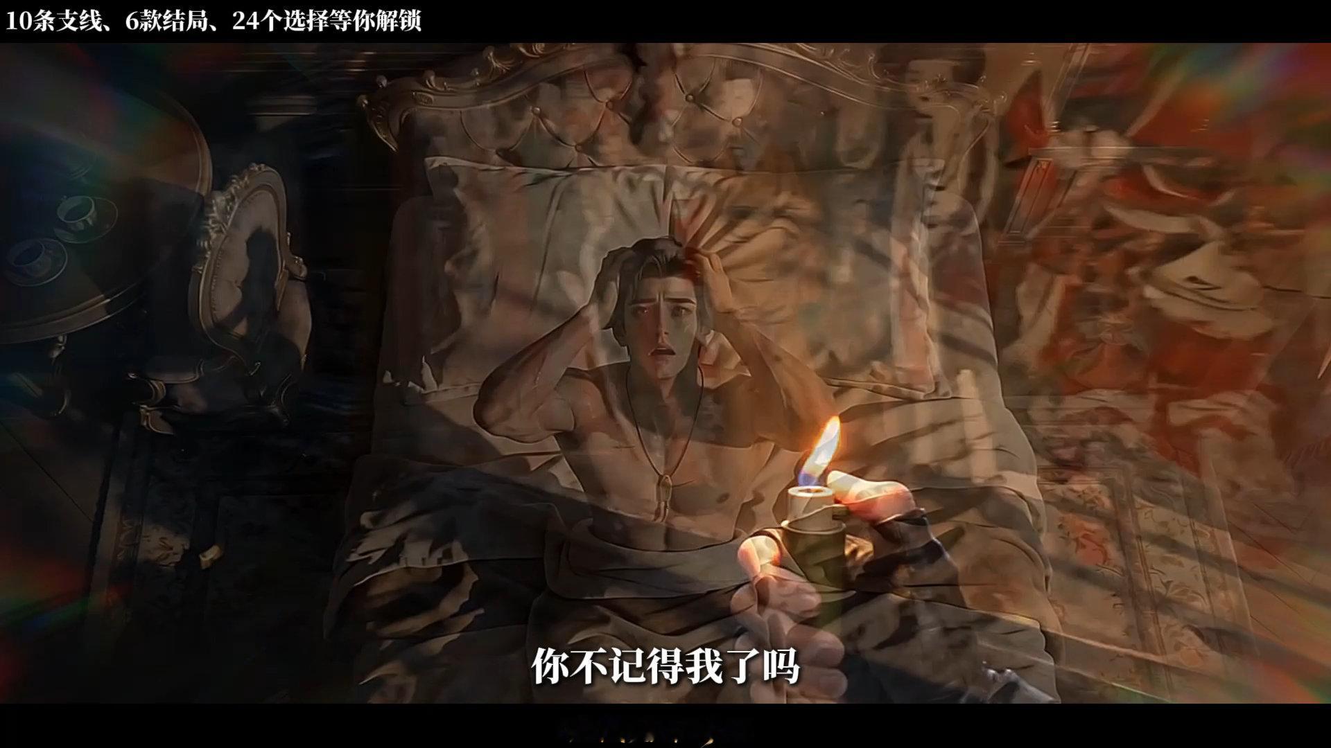 九门番外不同选择不同结局 九门十条支线多结局番外终于等到九门寻忆番外上线，十条支