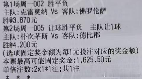 激动的心颤抖的手，是撕票还是有？文字推荐地址：网页链接