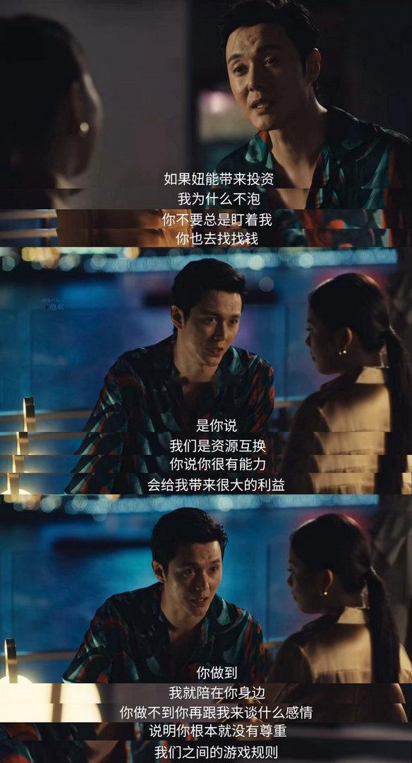 爱情没有神话剧名配不上剧情 凌晨看完这剧愣是没睡着，不是因为感动是因为无语。编剧