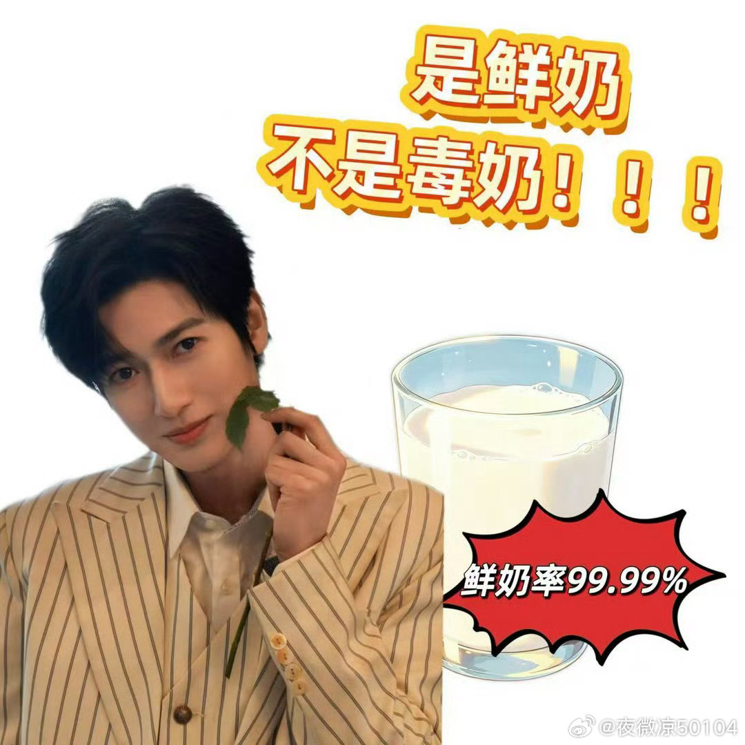 世界杯32强预测是鲜奶不是毒奶世界杯AI预测不如鲜奶靠谱 围观艺人世界杯预测现场