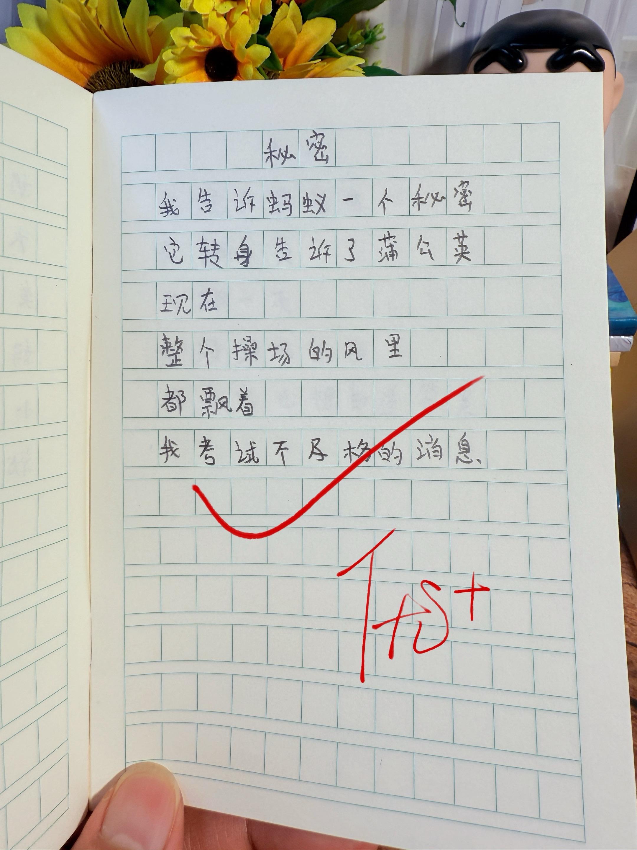 献给孩子的童诗集🔥。献给孩子的童诗，唯美又治愈！治愈又充满想象力的童...
