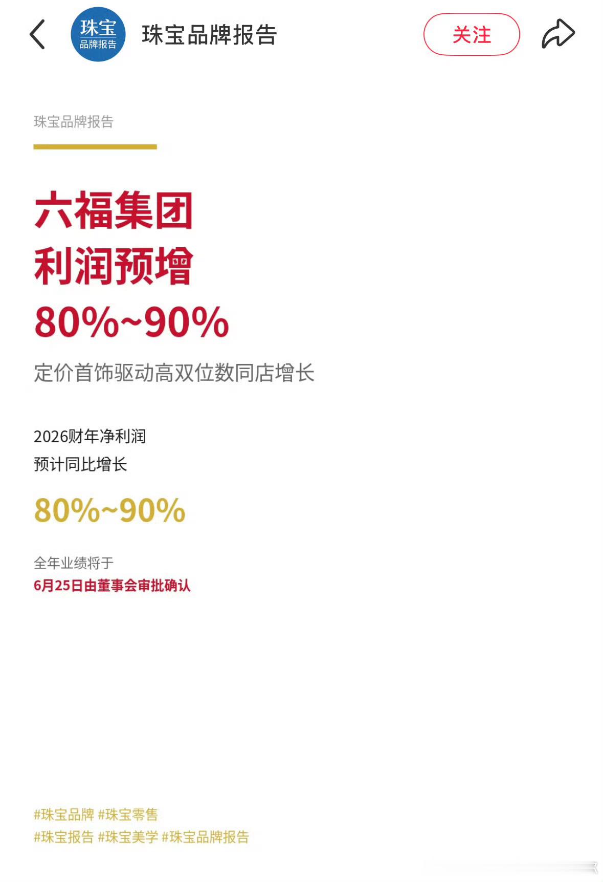 内娱财神爷是谁呀？成毅牛。 