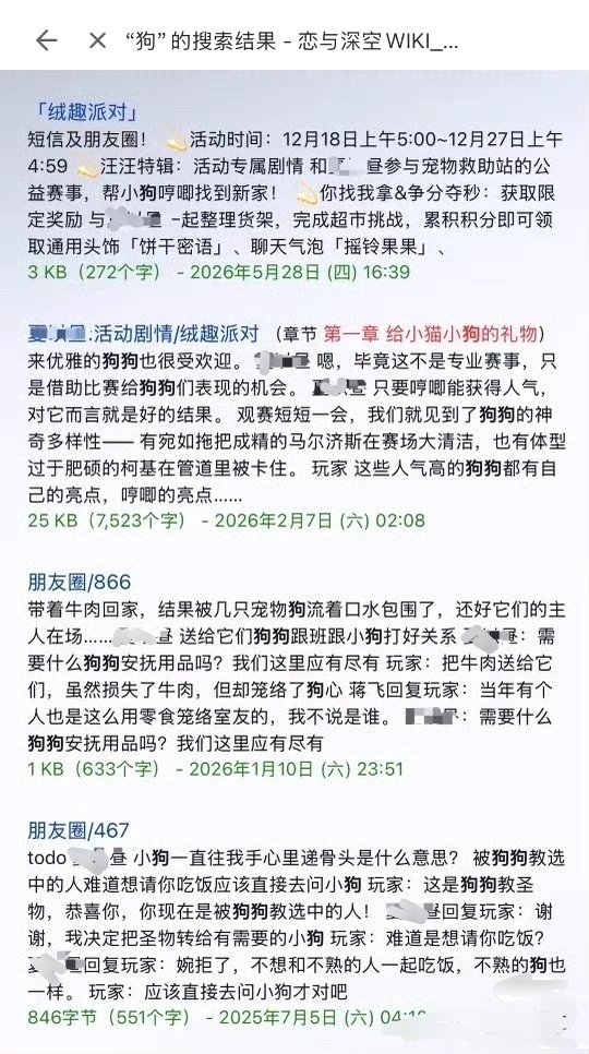 【tg】骨灰确有此塑 