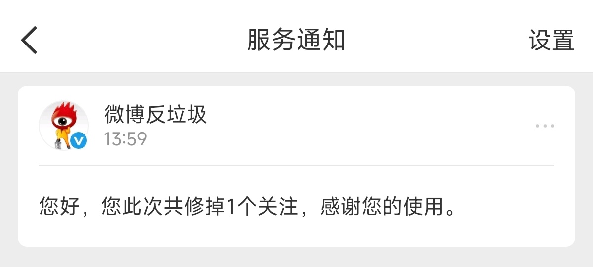 每次都说修正一个关注，其实是修正了12个 