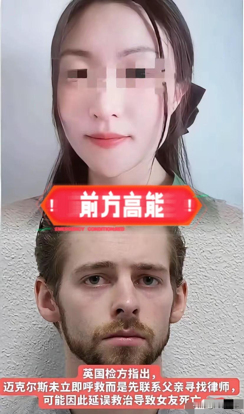 结果令人震惊！
 留英女博士王哲与美国富二代迈克尔斯同居，皮肤有红点，王哲让男友