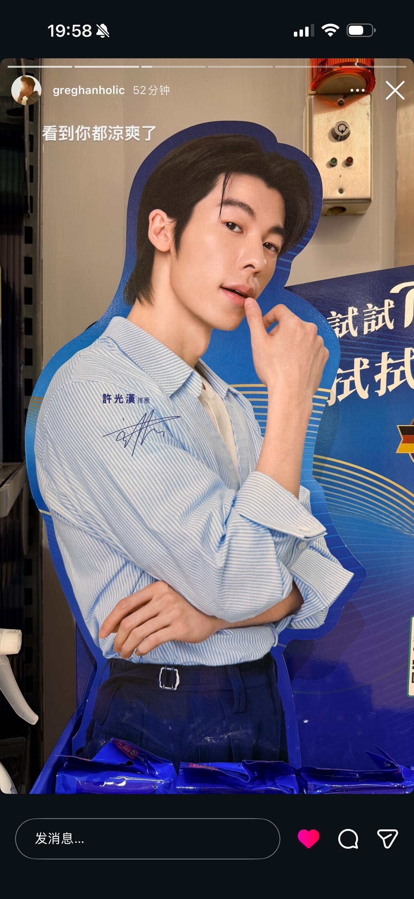 许光汉greghan  tempo台湾代言地广图头发撩上去太帅了🥹🥹cr g