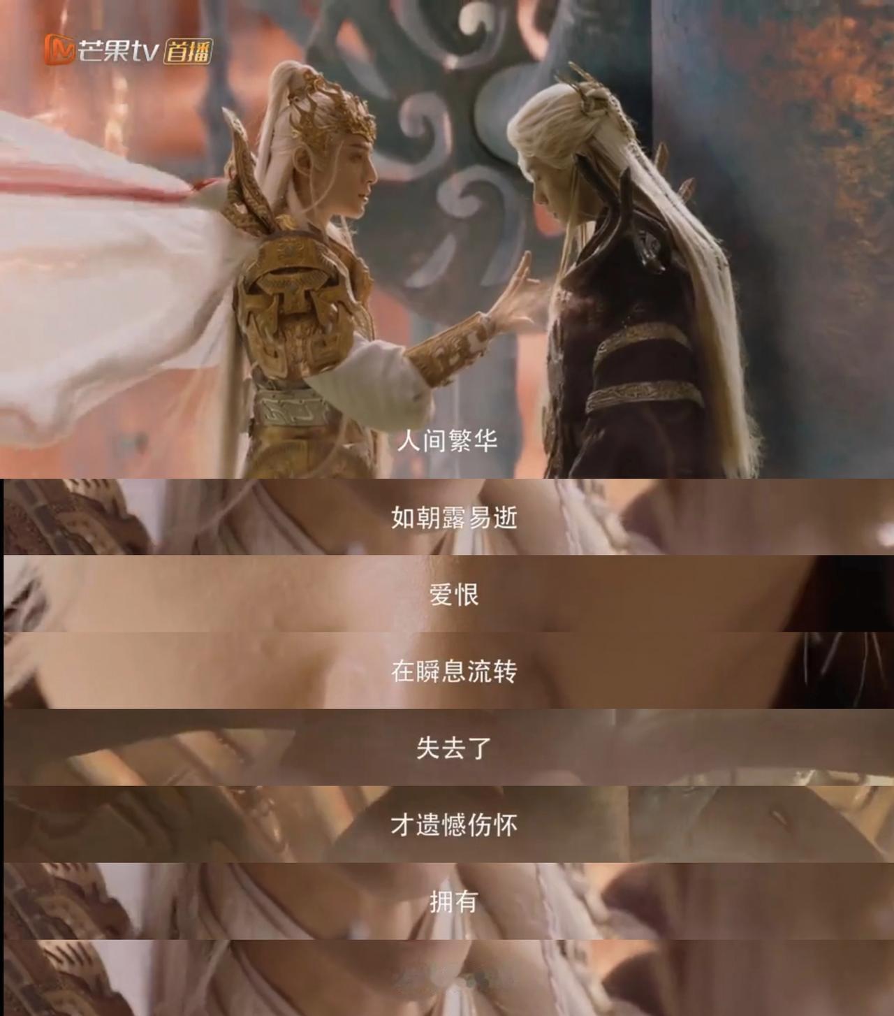 一阙阴阳这个角色其实挺可怜的

他被创造出来的目的和唐俪辞一样

被赋予圣子身份