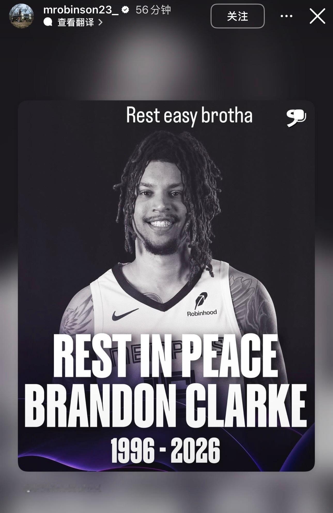 NBA众星、媒体人及NBA多支球队进行发文悼念布兰登•克拉克。RIP 愿天堂也有