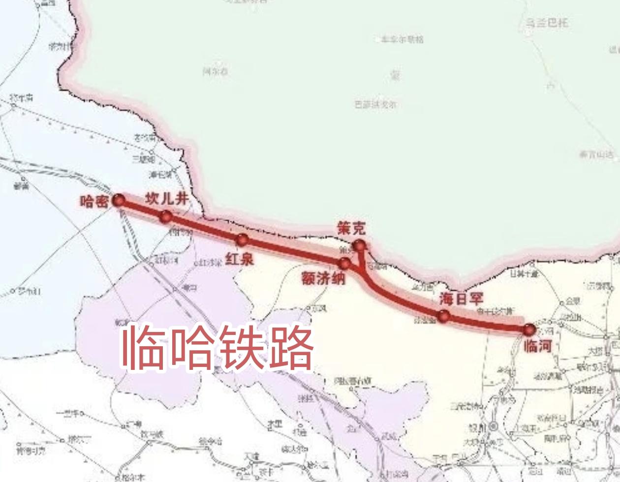 9月17日，临哈铁路额济纳至哈密段扩能改造甘新省界至哈密段施工中标候选人公示，新