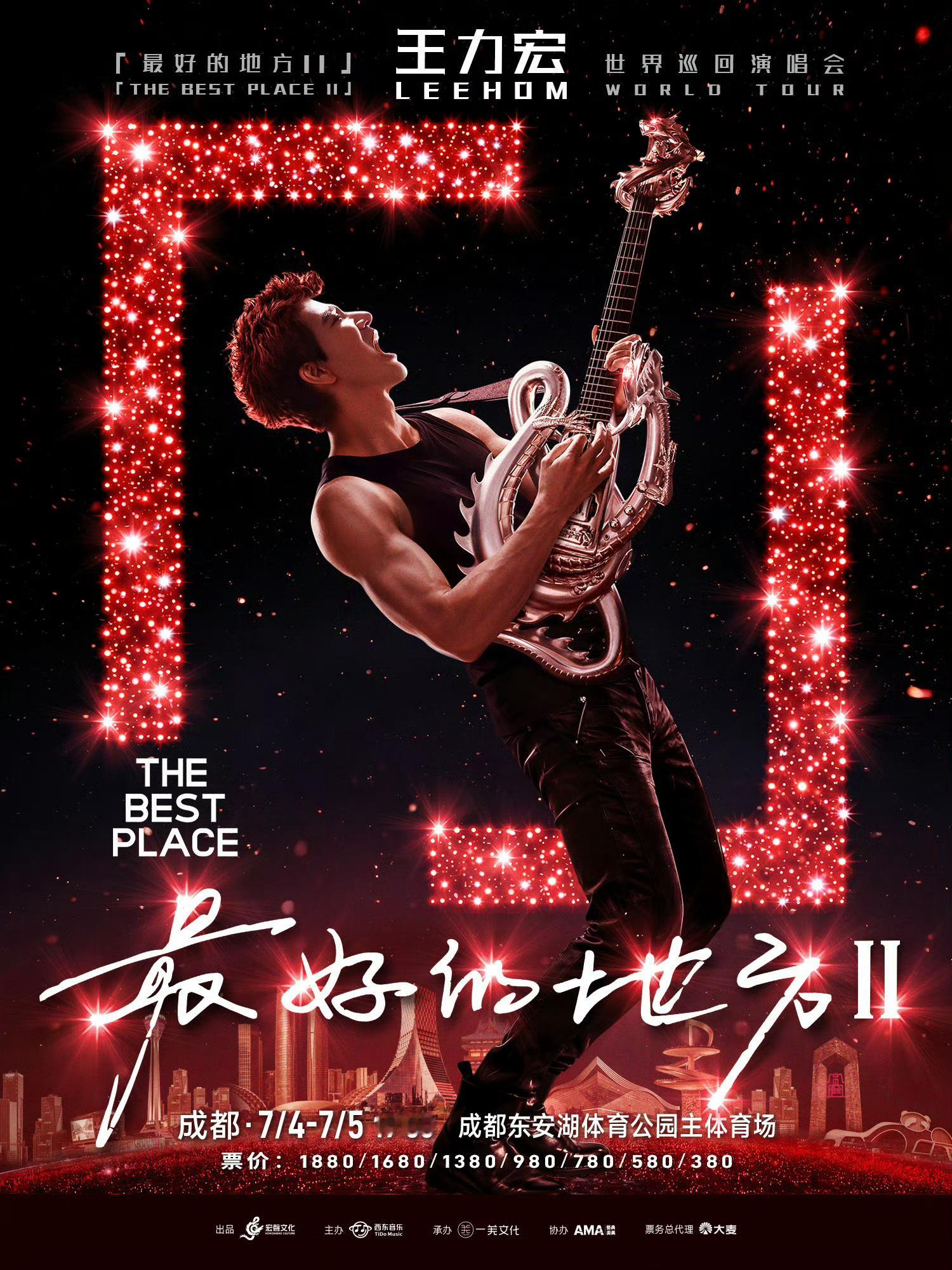 王力宏续约成都官宣王力宏最好的地方巡回演唱会