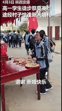 “火到人民日报了！”陕西安康，一对新人举办婚礼，谁知，就在婚礼即将结束时，刚好遇