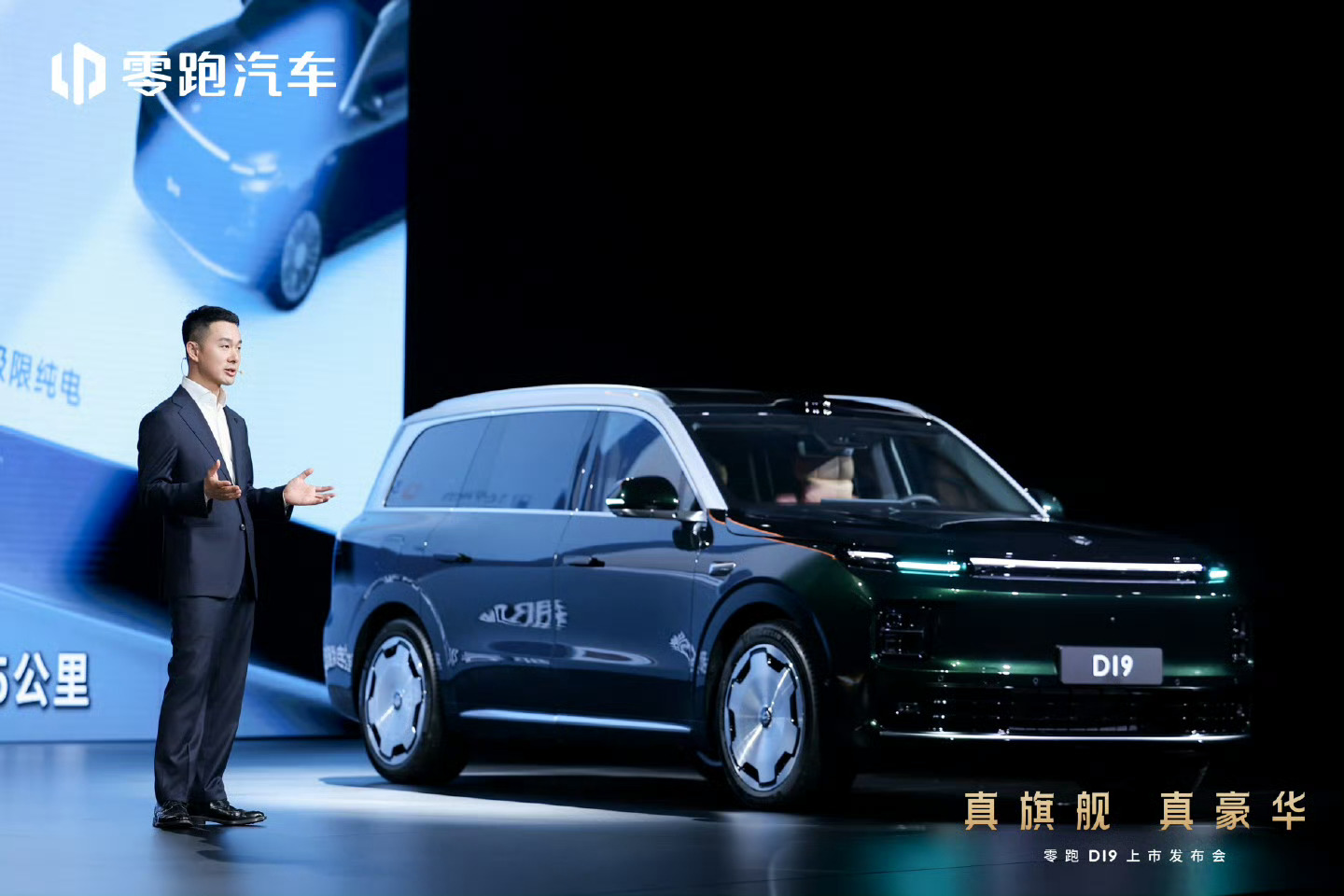 零跑D19 价格来了，新车起售价21.98万元，在大尺寸SUV里，性价比确实挺能