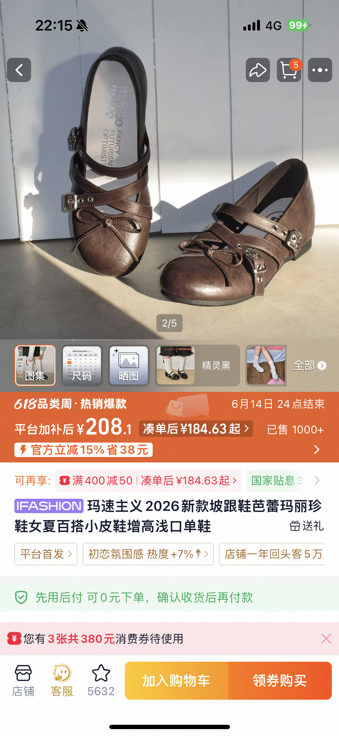好好看！ 