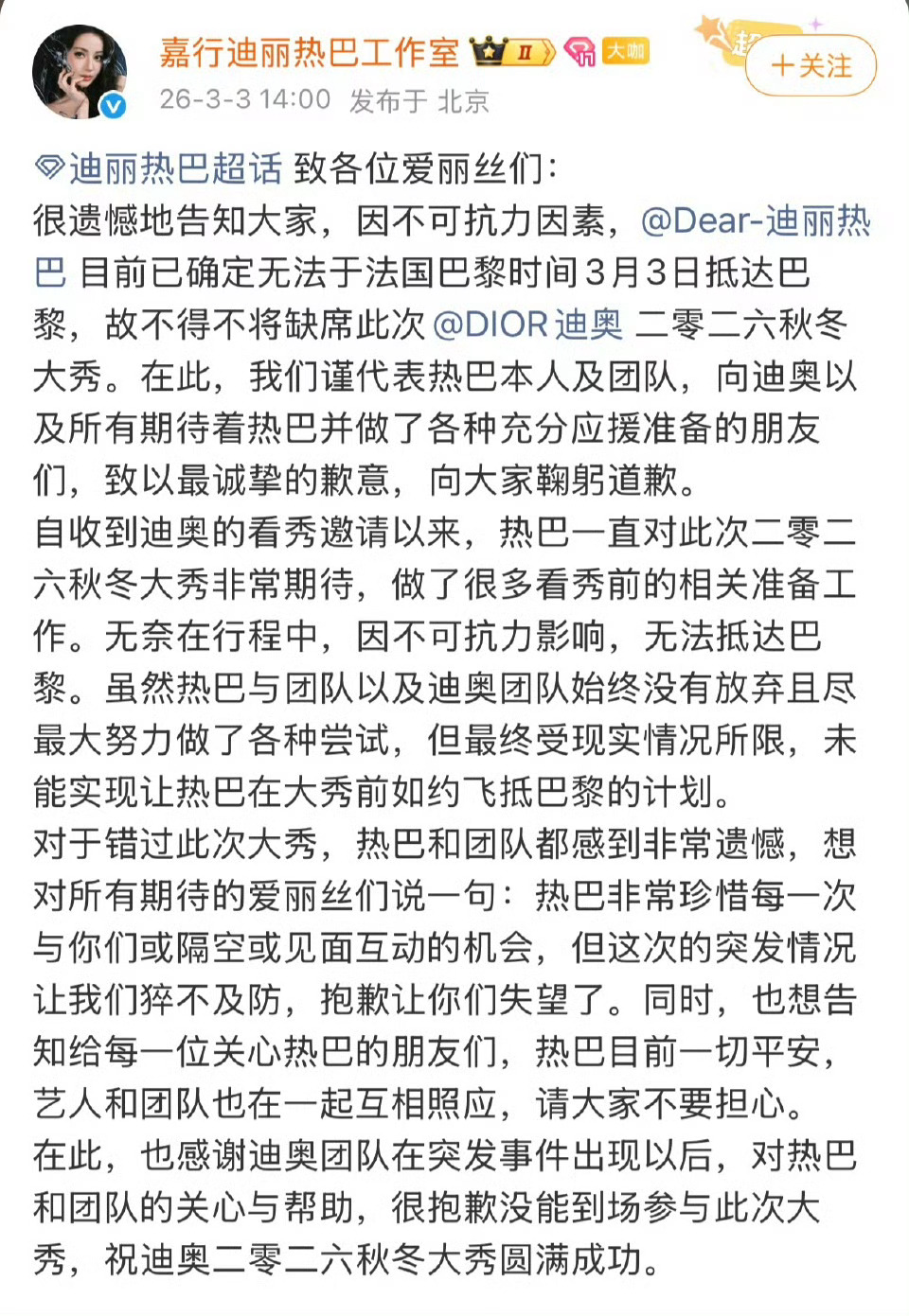 我的老天奶这团队咋想的啊？ 