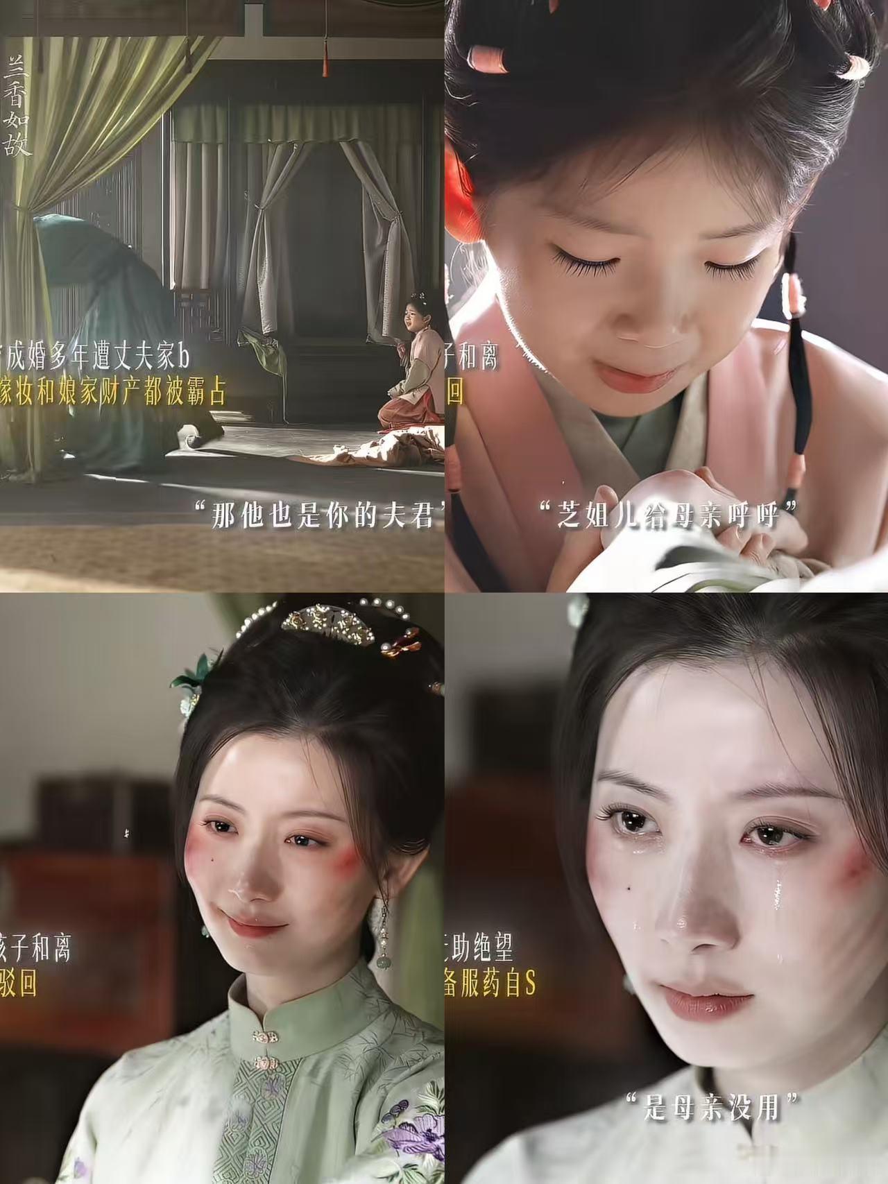我真没空管你们林家的事了林家每日风波不断，各种纠葛轮番上演，一地鸡毛的家事剪不断