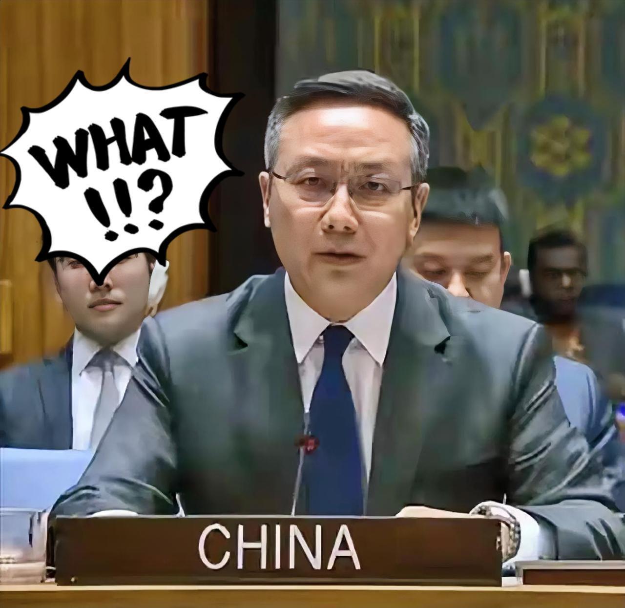 快报快报，
联合国炸锅！
日本急红眼阻止中国提琉球

在联合国的会场上，气氛因为