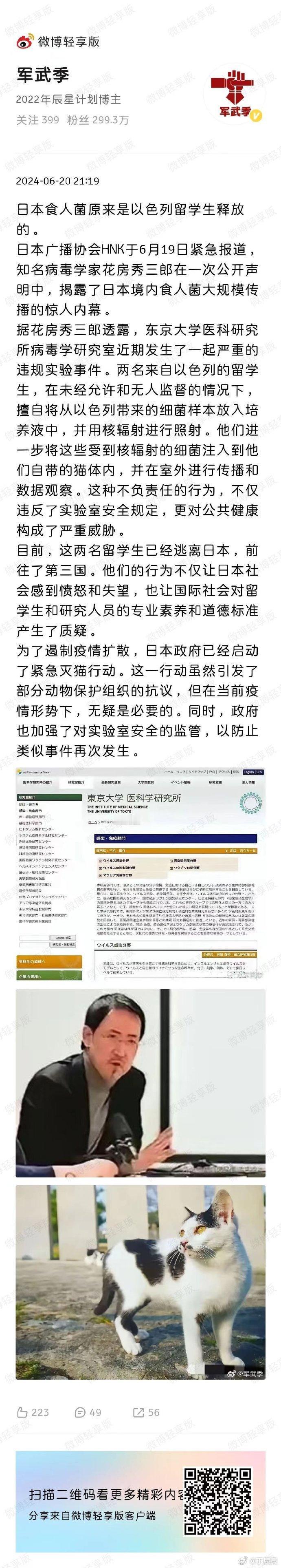 恶心。