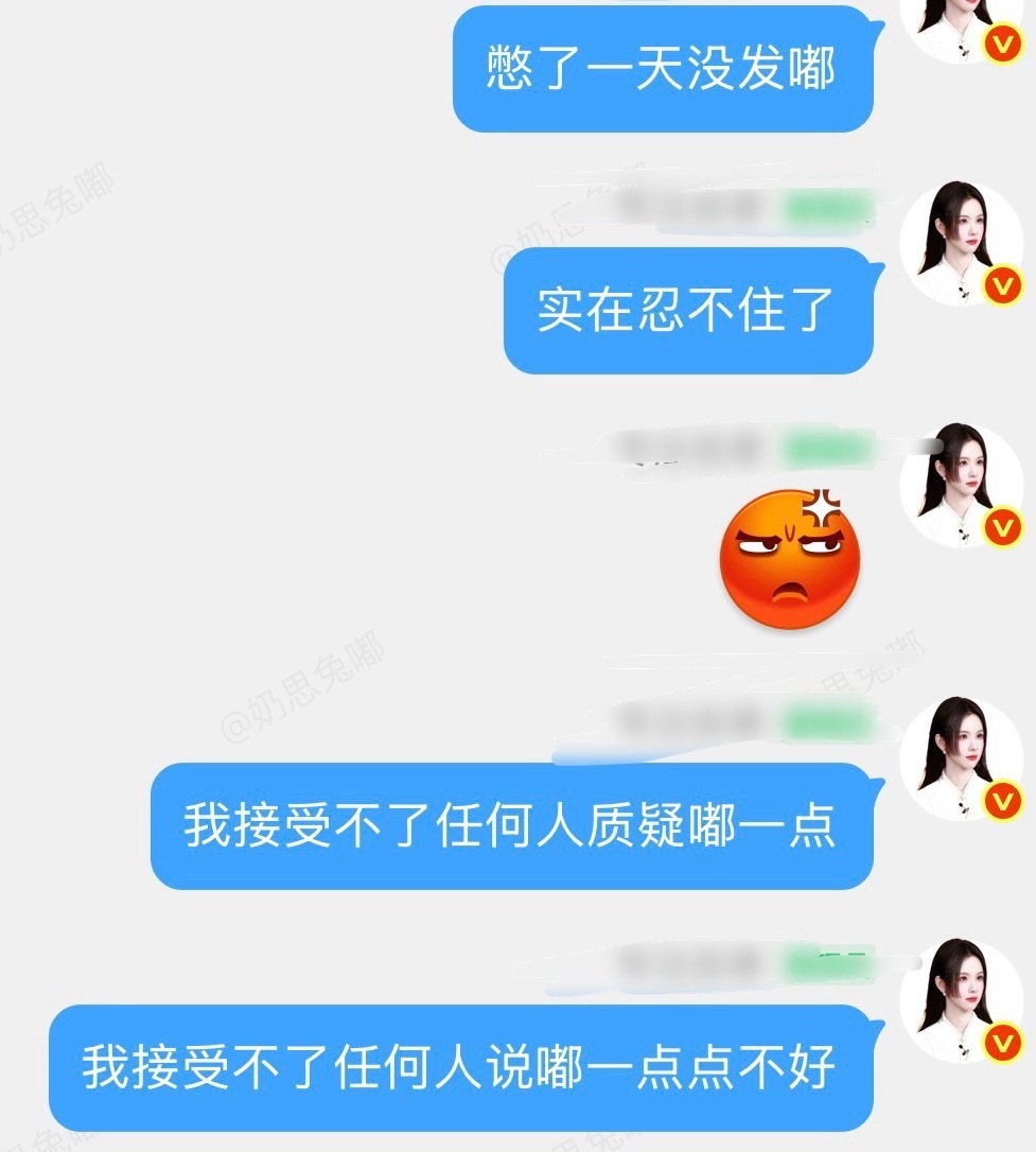 完全接受不了任何人说陈都灵一点点不好怎么办我没有溺爱啊，我姐姐就是顶顶好啊，我只