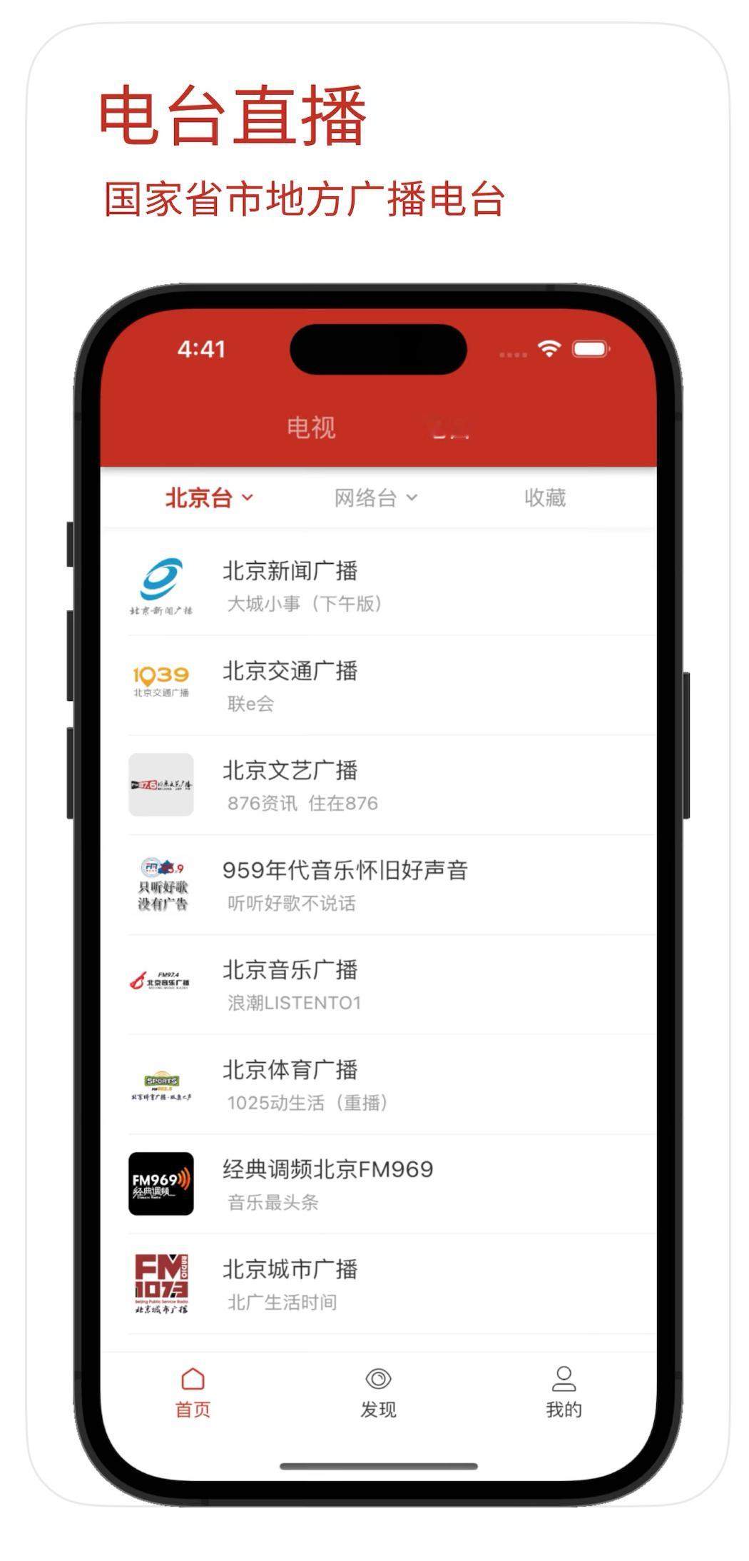 王曼昱‪加油‬ 你好王曼昱 🏓观赛小贴士🏓全平台观赛信号 app 推荐电视电