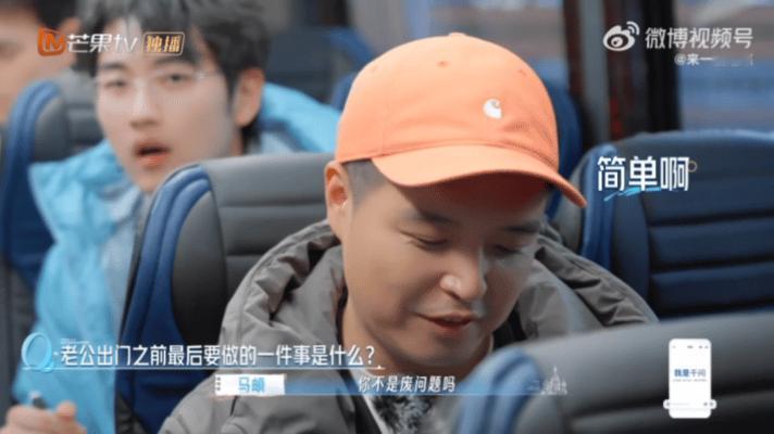 孙丞潇向金莎表达爱意，给马頔腻歪得直呼孙丞潇小名：“啊啊啊，铮铮啊～”，hhhh
