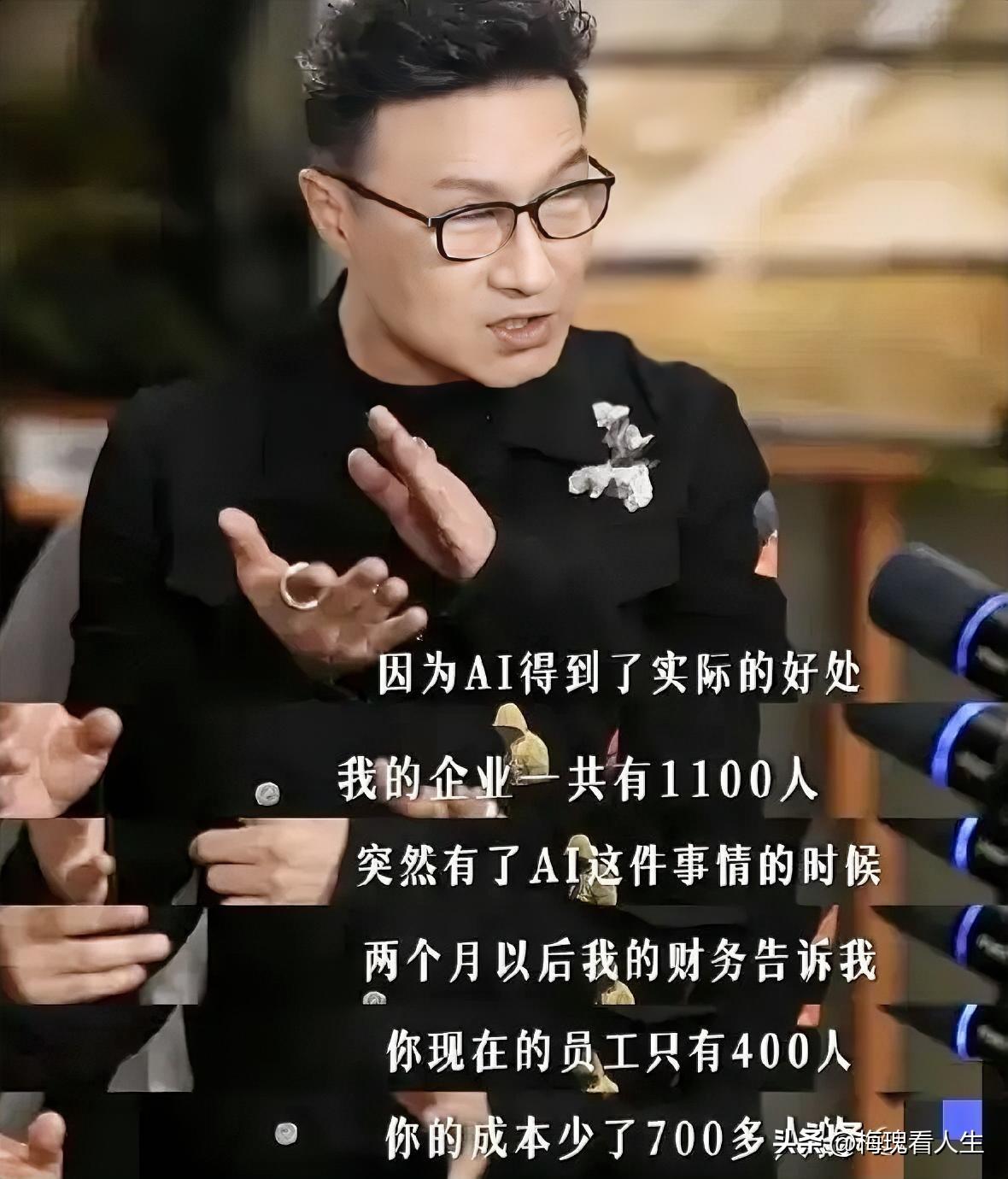 汪峰的公司员工规模曝光了，足足1100人。说实话，看到这个数字，第一反应是有点发