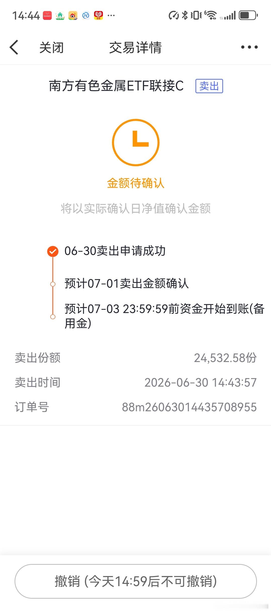 6月30日基金收评：坚定科技不动摇，整体还是有收益的情况下 北证、有色清仓 今日