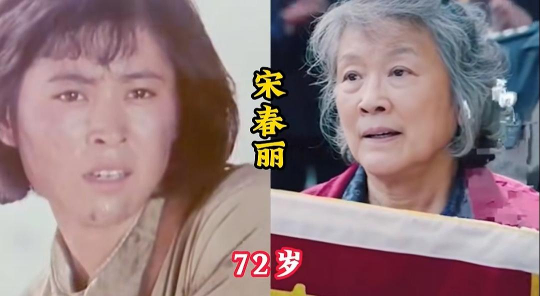 宋忆宁，何赛飞，宋春丽三位老牌女演员，给观众呈现了一个个经典的角色，你还记得吗？